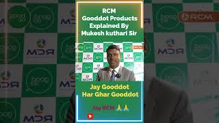 Rcm Gooddot Products Exclaimed। #rcm #rcmplan #gooddot #products #shorts #goodfood