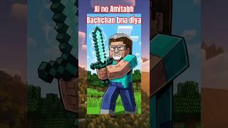 AI ne ye Kiski Image bna de ️ - Minecraft Steve bnane ko bota to usne kisi aur ke photo bna de 
