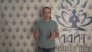Приглашение на преподавательский курс "Кинезио - йога"