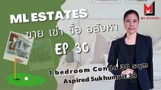 Aspire Sukhumvit 48 1 bed 38 sqm #condoforrent #mlestatesbkk tel 0983969498