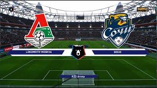 PES 2021 «RSP» Russian Super Patch version 10.1+ My Update (Lokomotiv M) #51