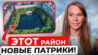 Самые ПЕРСПЕКТИВНЫЕ районы для бизнеса! / Как ПРАВИЛЬНО выбрать район для открытия бизнеса?