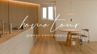 [몽상가들] 마포구 34평 아파트 | 따로 또 같이 사는 부부를 위한 단 하나의 공간 | 레브드홈