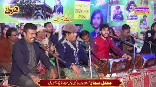 Ranjhan Yaar . Iftikhar Ali Qawwal || Ballo Chak