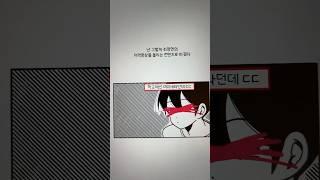 [3/4] 탑 유튜버가 되는 방법