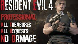 [Resident Evil 4 Remake] Professional, No Damage, All Requests, All Treasures (PlayStation 5)