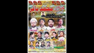 Live Majlis 6 Zilhaj 2021 Mojianwala Mandi Bahauddin | Dani Movies Live Majlis