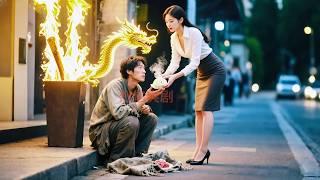 女總裁隨手給路邊乞丐1個包子，怎料改變了她絕症父親的命運，乞丐竟是絕代神醫，她以身相許報答救父之恩！#爽劇 #神醫 #逆襲