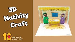 3D Nativity Craft - Christmas Activities for Kids