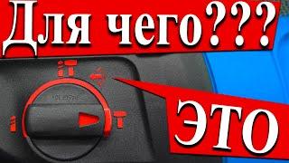 Четвёртый режим - Крутая функция перфоратора о которой ты не знал!