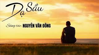 DẠ SẦU | Sáng tác NGUYỄN VĂN ĐÔNG | trình bày Trần Tuấn Kiệt | hoà âm Quốc Huy