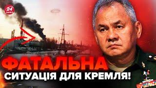 Потужний УДАР! ПАЛАЄ важливий ЗАВОД в Краснодарі. Шойгу ЗГАНЬБИВСЯ у Криму. Благає ВРЯТУВАТИ флот