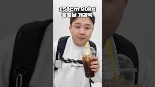 통통남 가을 꾸안꾸 개강룩 #남자가을코디