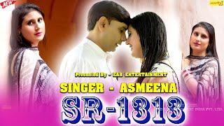 SR-1313~ ASMEENA DANCER #asmeenasingermewati SINGER-ASMEENA #4KMEWATISONG2024 #ASMEENA2024