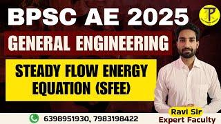 BPSC AE General Engineering | Mechanical | First law of thermodynamics (SFEE) | Tech Pathshala