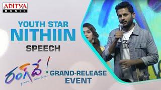 Hero Nithiin Speech | #RangDe​ Grand Release Event Live | Keerthy Suresh | DSP | Venky Atluri