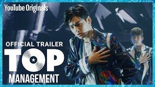 Official Trailer | 탑매니지먼트