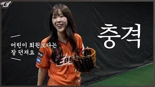 시구하러 와서 쇳소리만 내고 간 SNL 지예은, 자중해~