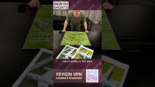 МЯСНОЙ ШТУРМ И САМОЛЕТЫ В ИРКУТСКЕ #feyginlive #feyginnews #shorts #short