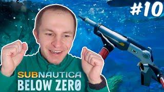 САБНАТИКА НИЖЕ НУЛЯ: КРАФТ ЛАЗЕРНОГО РЕЗАКА | Subnautica: Below Zero #10