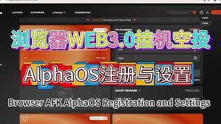 Web3.0 Browser Hangover Airdrop AI Virtual Coin Trading AlphaOS Registration and Settings