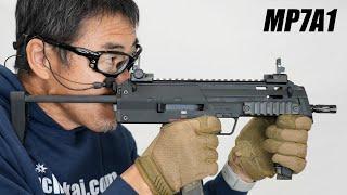 MP7 A1 ガスガン 東京マルイ エアガン レビュー 最新ロット 2021/12/18