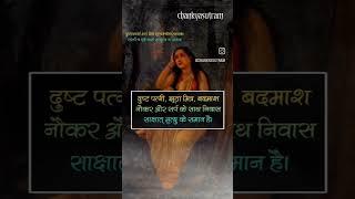 कैसे मृत्यु के निवास है