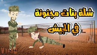 قصه كامله.حكايات واقعيه