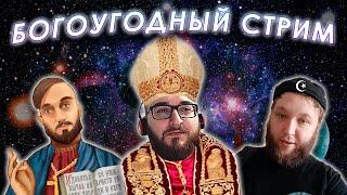 Отцы-основатели возвращаются в эту игру (да, да, опять)