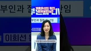 계류유산의 원인은 무엇인가요?