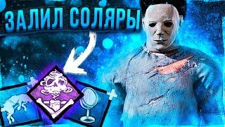 Майкл Имба на Второй Стадии Dead by Daylight