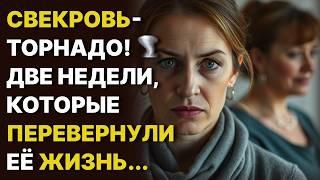 Свекровь сломала её брак... и сделала писательницей! // Жизненные истории у камина