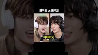 [라이즈] 소통오류 #소희 #앤톤