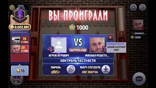 Backgammon, long backgammon online, нарды, длинные нарды онлайн чемпионат