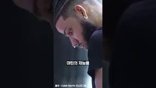 마이애미를 파이널로 이끈 래퍼의 전화 한 통