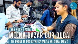 Meena Bazaar Dubai Ghoomo: iPhone 15 Pro Par Discount Aur Exclusive Shopping Tips!