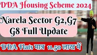 Narela Sector G2 DDA Flats | 10.50 लाख से Flats Start #dda #delhi #flats #home #realestate #flats