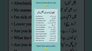 English Words with Urdu translate Vocabulary #subscribe #englishlanguage