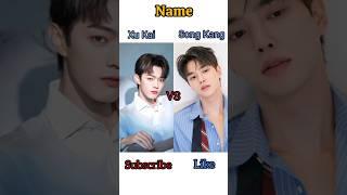 Xu Kai Vs Song Kang Who is your favourite please comment#xukai  #vs #songkang #shortsfeed #shorts