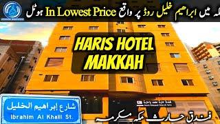 Haris Hotel (فندق حارث) in Makkah | Hotel on Ibrahim Khalil Road | Fundaq Haris Short Review