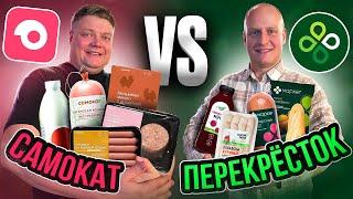 САМОКАТ ПРОТИВ ПЕРЕКРЕСТКА! Что за цены?