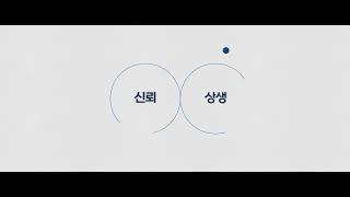 중소기업유통센터에서 한국중소벤처기업유통원으로 새롭게 시작합니다
