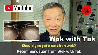 Should you get a cast iron wok?  Recommendation from Wok with Tak