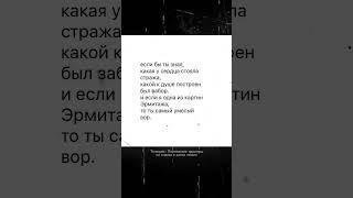 тгк: Поэтические просторы в шапке канала #стихи #поэзия
