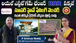 Real Estate Game Changer - RRR | Hyderabad-Nanded National Highway Facing Layout | DTCP & RERA Plots