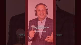 גם רב וגם זמר זה חידוש #זמר
