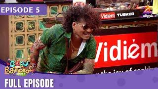 Cooku With Comali Season 4 | Full Episode | Episode 05