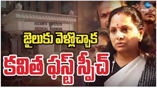 MLC Kavitha Visits Tribal Student In Nims Hospital | మళ్లీ యాక్టివ్ అయిన ఎమ్మెల్సీ కవిత | Zee Telugu