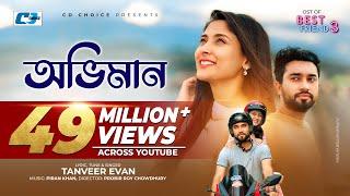 Oviman | অভিমান | Tanveer Evan | Piran Khan | Jovan | Mehazabien | Best Friend 3 Drama Song