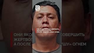 Серийный убийца-каннибал приговорен к казни в США